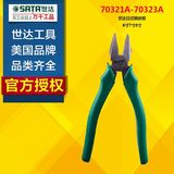 totSATA世达工具专业日式钢丝钳6寸7寸8寸世达钢丝钳子70321A-703