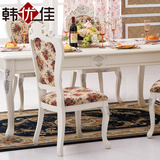 韩优佳家具欧式实木雕花餐桌餐椅组合软座椅子新古典椅子餐厅家具