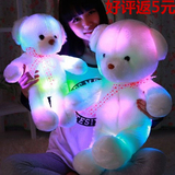 七彩发光泰迪熊音乐抱枕毛绒玩具创意公仔夜光布娃娃抱抱熊男女生