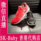 1266379 香港代购2 Under Armour安德玛 女子训练跑步鞋16春新款