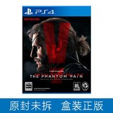 PS4游戏 合金装备5 幻痛 潜龙谍影 港版中文 现货