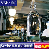 scybe喜碧玻璃瓶储物瓶酵素瓶牛奶瓶泡酒瓶红酒瓶白酒油壶密封瓶
