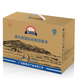 袁氏泰国如初茉莉香米 原包进口大米 新米3kgX2包邮6公斤