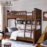 D.L.儿童床美式子母床双层爬梯床白色咖色全实木上下床松木床