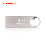 东芝THN-U401 随闪 8G U盘超薄防水迷你金属8GB优盘USB 2.0正品