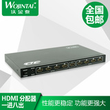 包邮电视HDMI分配器1进8出 一分八3D高清分配器/分频器/分支器