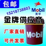 Mobil 美孚超级黑霸王15W-40 CI-4 美孚柴机油 柴油发动机油 18L