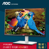 AOC I2476VWM 24寸台式电脑窄边液晶显示器IPS硬屏 HDMI