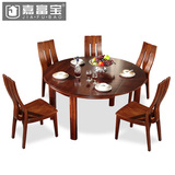 嘉富宝胡桃木餐桌家用折叠餐桌台简易伸缩小户型圆形晚餐桌实木桌