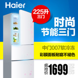 Haier/海尔 BCD-225SFM三门电冰箱家用/一级能效/正品包邮