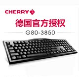 小满外设店Cherry MX board3.0 机械键盘 g80-3850 LOL游戏键盘