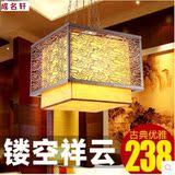 成名轩 中式灯羊皮灯古典木艺吊灯方形餐厅客厅卧室包厢灯具2014