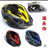 通用自行车非一体成型男女头盔单车头盔美利达捷安特骑行装备配件