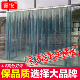 加厚软门帘PVC塑料透明软玻璃挡风超市夏季防蚊空调隔断皮门帘子