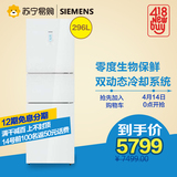 SIEMENS/西门子KG30FS121C 296升零度保鲜大三门电冰箱玻璃门家用