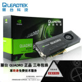 丽台Quadro K5200 8G 工作站专业图形专用电脑设计3D渲染显卡盒装