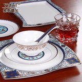 Vidsel 欧式高档骨瓷餐具套装 韩式陶瓷器方形浮雕金边碗碟盘礼品