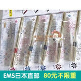 日本代购直邮 Elegance雅莉格丝 彩色凝胶持久眼线笔 全7色