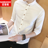 夏季男士七分袖衬衫男装短袖英伦白色衬衣男青年韩版修身中袖寸衫