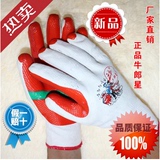 正品批发 红色牛郎星胶片手套劳保防护涂胶浸胶耐磨耐用防割手套