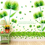温馨浪漫卧室床头客厅电视可移除花卉沙发背景墙贴纸贴画绿色花朵