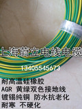 黄绿接地线 耐高温双色黄绿线 AGR 0.5平方 硅橡胶柔性镀锡铜线