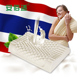 颈椎劲橡胶软枕芯泰国皇家进口纯天然乳胶枕头颗粒按摩成人保健护