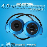 运动蓝牙耳机4.1挂耳头戴式双耳 跑步手机无线耳机苹果小米通用型