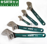 SATA 世达工具 4寸6寸8寸10寸12寸15寸沾塑柄活动活络扳手带刻度