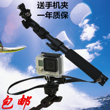 小蚁GOPRO自拍杆Hero4/3代SJ4000山狗相机配件运动摄像头手持支架