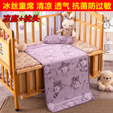 夏季宝宝婴儿床冰丝席幼儿园高档提花冰丝凉席子枕头套装