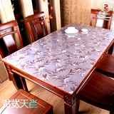 防水欧式茶几垫pvc水晶板餐桌垫台布软质玻璃桌布透明加厚3mm磨砂
