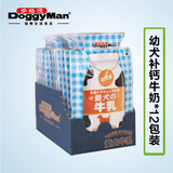 日本多格漫 爱犬牛乳幼犬用牛奶 补充营养钙质 狗零食100mlX12包