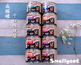 【德国直邮】Animonda carny进口主食罐 猫罐头 200gX10罐包邮