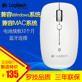 Logitech/罗技M558无线蓝牙3.0鼠标苹果笔记本Win8办公M557白色版