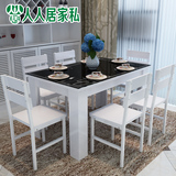 玻璃简约现代椅组合长方形 6人钢木小户型饭店饭桌4人 钢化餐桌是