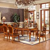欧式实木餐桌椅组合 美式橡木长餐桌 客厅美式古典实木餐台饭桌
