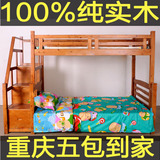 1.2米1.5米柏木儿童床全实木床双层床上下床子母床高低床上下铺床