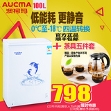 Aucma/澳柯玛 BC/BD-100HKE卧式小冰柜商用冷柜冷冻家用小型迷你