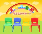 幼儿园周岁36加厚儿童桌椅宝宝小凳幼儿园专用椅乐园室内家庭儿童