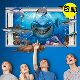 3D立体破墙2鲨鱼海底世界墙贴可移除沙发背景卧室儿童装饰墙贴画