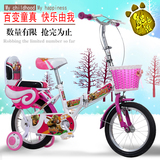 折叠儿童自行车脚踏车12-14-16-18寸4.6.7.8.9岁男女宝宝单车正品