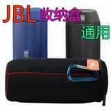 JBL pulse/charge1/2+无线蓝牙音箱袋保护套/收纳盒 flip3音响包