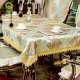 至佑欧式餐桌布布艺提花蕾丝边长方形茶几台布桌旗餐桌垫套装组合