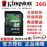 徕卡M8 M9-P白色限量版 数码相机内存卡sd卡16G SD存储卡 包邮