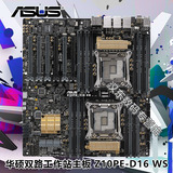 Asus/华硕 Z10PE-D16 WS 双路工作站主板 LGA2011-3支持E5 2600V3