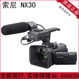 Sony/索尼 HXR-NX30C NXCAM 手持型摄录一体机 高清闪存DV摄像机