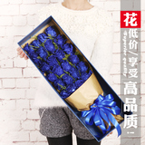 蓝色妖姬鲜花速递表白花束蓝玫瑰礼盒岳阳成都杭州长沙鲜花送上门