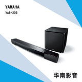 Yamaha/雅马哈YAS-203家庭影院 5.1电视回音壁无线蓝牙音响投音机