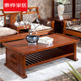 家用客厅全实木双层茶几长方形榆木原木烤漆简约现代中式矮茶桌子